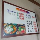 정수장추어탕 이미지