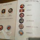 즐거운밥상 이미지