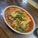 별난집 - 김해시 김해대로2315번길 32 | 별난집