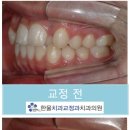 한울치과교정과치과의원 이미지