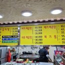 허허감자탕 이미지