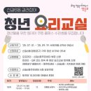 디저트교실 이미지