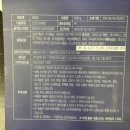 (주)백합유통