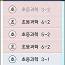 아람과학사 이미지