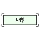 지에스25 행궁신풍로 이미지