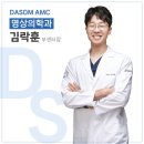 다솜동물메디컬센터 이미지