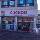 남종면행정복지센터 이미지