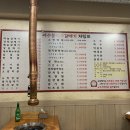 여수동치즈갈매기천호점 | 천호맛집 여수동치즈갈매기 솔직후기