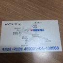 대광모터스 이미지