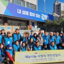 강북환경㈜ 이미지