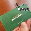 삼성동-04 | 삼성동 재무설계 이승주 재무상담사 직장인 자산관리