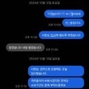 불로소득 같은거 없습니다(Feat.천장누수 후기)