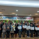 노인미술지도사 이미지