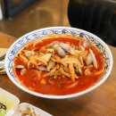 남다른짬뽕 | 신논현역 맛집 내돈내산 깊이가 남다른 봉게짬뽕