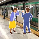 쓰미마셍
