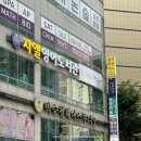 빌드스튜디오 | 분당 정자동 미용실 <박승철헤어스투디오> 정자점 지웅부원장 레이어드컷 빌드펌 후기!