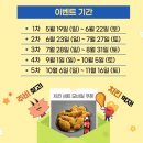 여우치킨 이미지