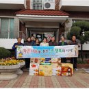 희망노인복지사업소 이미지