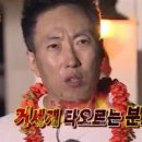 나이스젠틀맨
