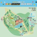 2024년 제 1회 김천김밥축제 좋았던 사람의 후기글