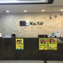 임팩트비뇨기과의원 이미지