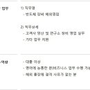 (주)케이씨텍 - 남동구 | (주)케이씨텍