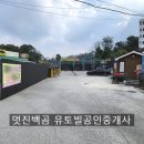 문막세차장 이미지