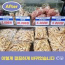 모래내건어물