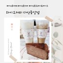 하이오커피 다산중앙점