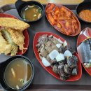 [부산/화명] 화오뎅&amp;떡볶이 화명, 화명동 분식맛집 내돈내산