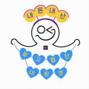 신계5길 | [충남|천안 목천] 이베노가_IVENOGA_망고빙수_독립기념관 근처 브런치 디저트 베이커리 레터링케이크...