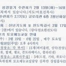 토요바이올린(오후) 이미지