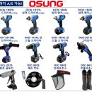 사천종합상사 이미지