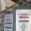 빈티지옷장 - 성북구 오패산로3길 115 | 부천 빈티지샵 도쿄옷장, 부천 최대규모 빈티지 매장 후기