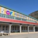 재단법인 고창식품산업연구원