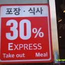 침산오토바이