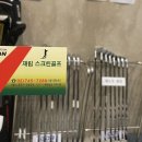 재림스크린골프 이미지