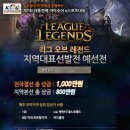 이게PC방이다 이미지