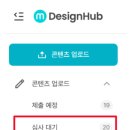디자인허브 - 울주군 구영로 167 | 디자인허브