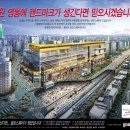 수원 영통 망포역 역세권 골든스퀘어 이미지