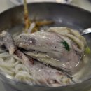고궁삼계탕 이미지