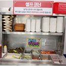 채영진의 명품생고기 무한리필 이미지