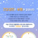 바라봄동물병원 이미지