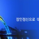 (주)동양건설산업 - 2007년 하반기 신입사원 채용 이미지