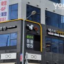 클로버동물병원 이미지