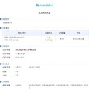 (주)지엘어소시에이츠