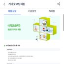 기아굿모닝의원 이미지