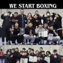 위스타트 복싱 네이버블로그