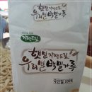 자연드림 모현점
