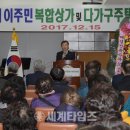 이주민상가 이미지